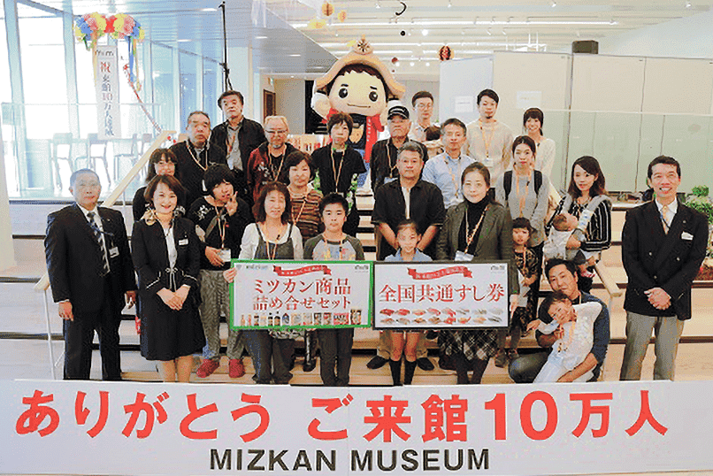 100,000th visitor!