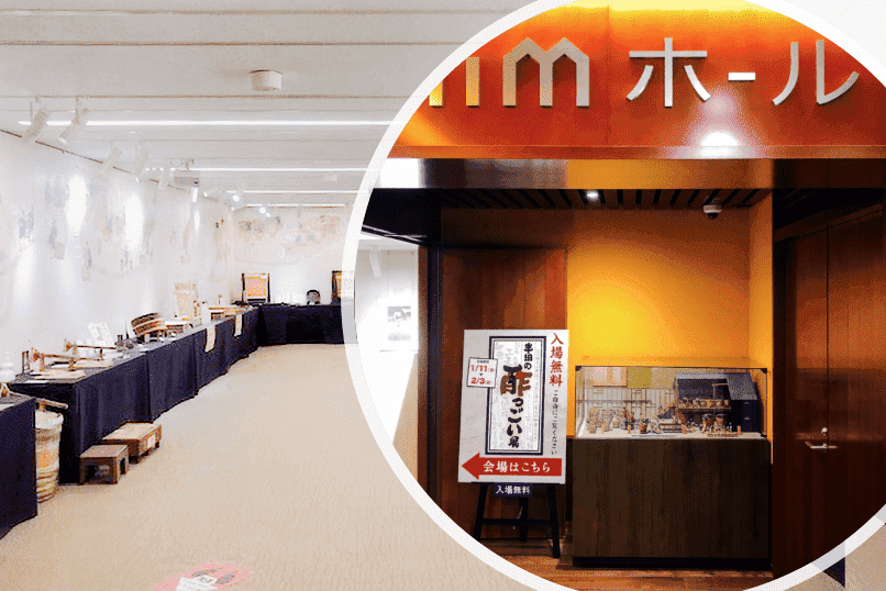 Re-opens after renovations with new MIM Hall