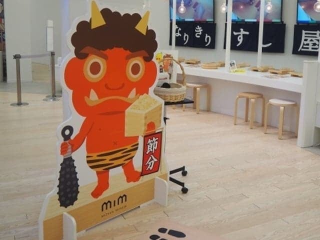 酢っごい展樽を知る