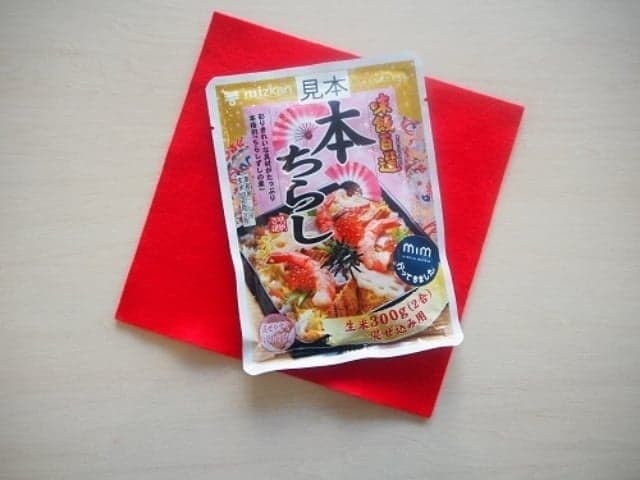 酢っごい展樽を知る