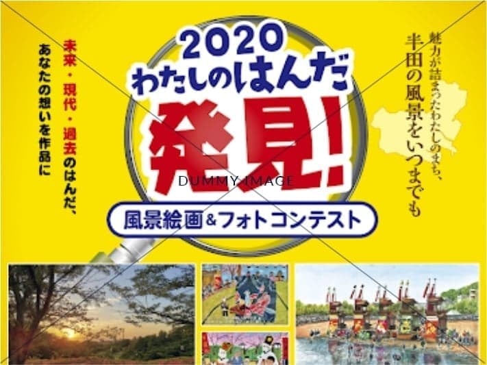 酢っごい展樽を知る