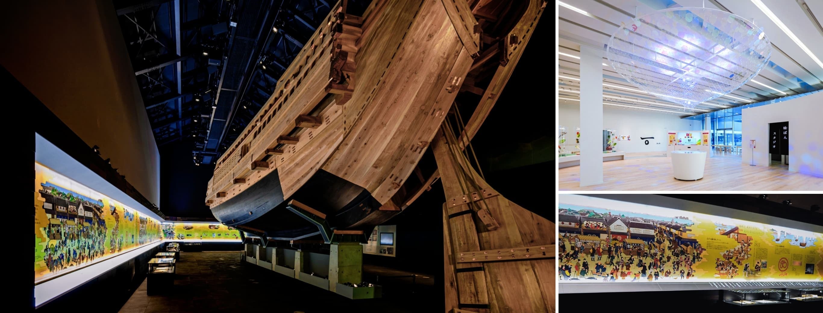 見学コース・施設紹介 全館コース