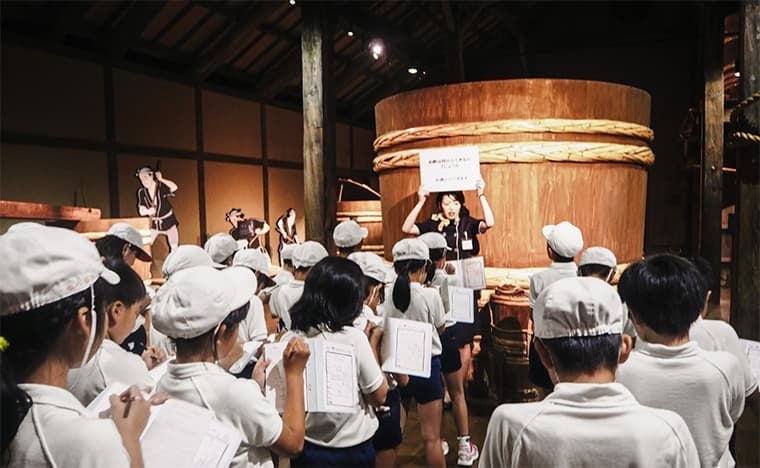 社会見学コース