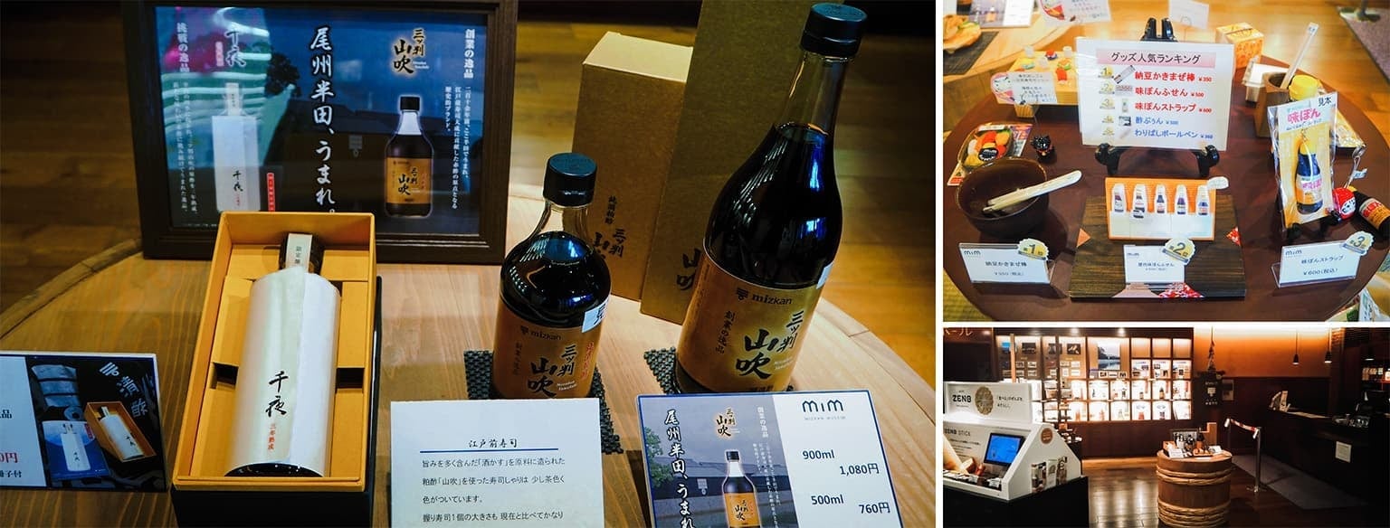 見学コース・施設紹介 ショップ